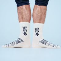 Ponožky béžové vel. 34-36